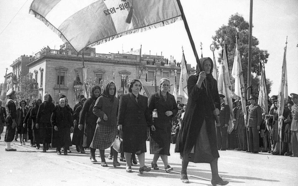 Ποτέ δεν ξανάγινε αυτή η παρέλαση, γιατί;